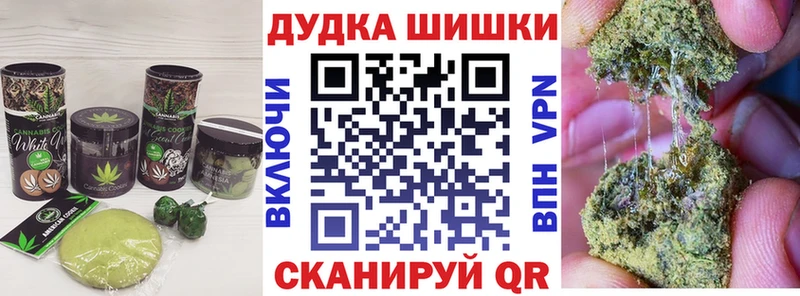 купить закладку  Щёлково  Cannafood марихуана 