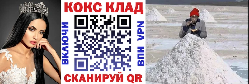 COCAIN FishScale  Щёлково 