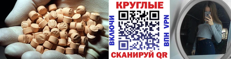 Экстази Дубай Щёлково