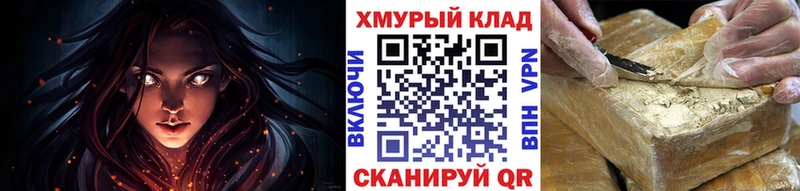 ГЕРОИН афганец  Щёлково 