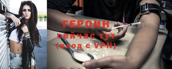мет Нефтегорск