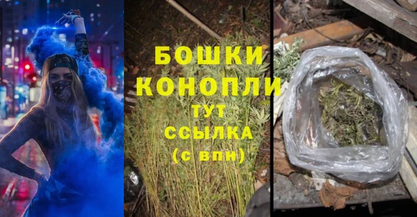 мет Нефтегорск