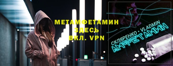 мет Нефтегорск