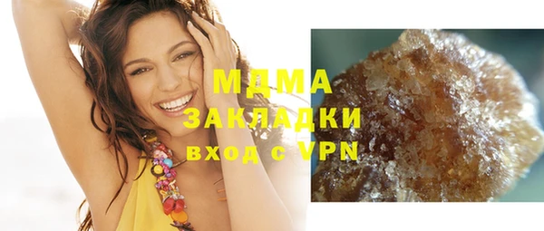 марихуана Нефтекумск