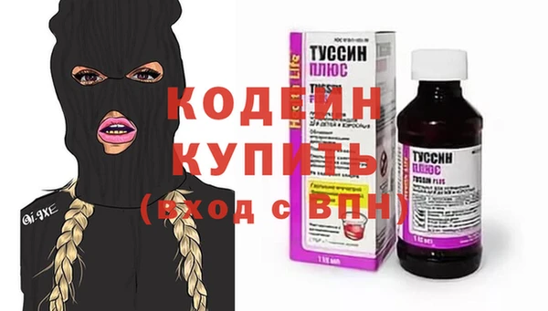 мет Нефтегорск