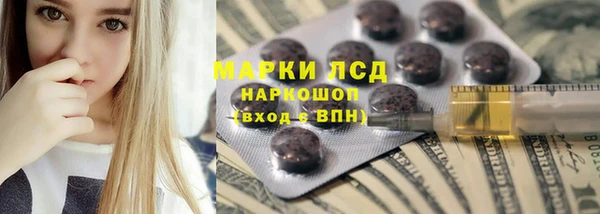 героин Нея