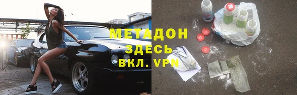 марихуана Нефтекумск