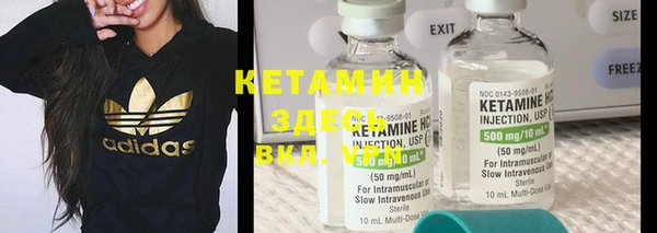 мет Нефтегорск