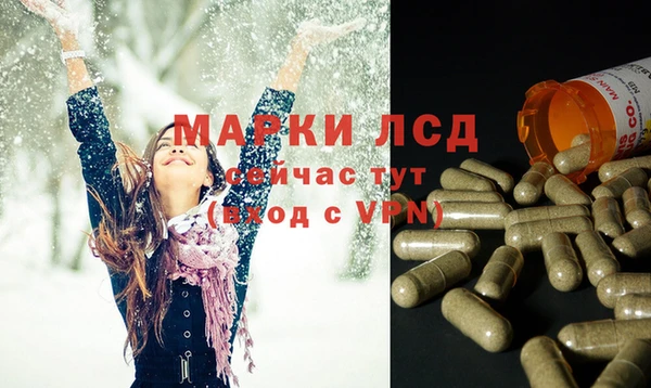 марихуана Нефтекумск