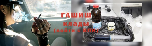 марихуана Нефтекумск