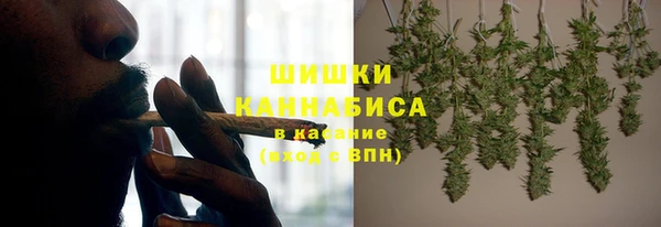 марихуана Нефтекумск