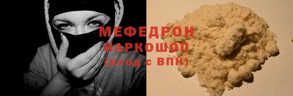 мет Нефтегорск