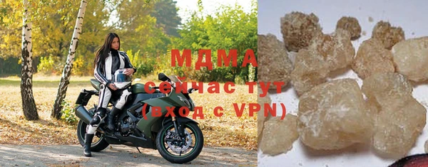 марихуана Нефтекумск
