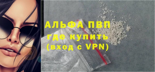 марихуана Нефтекумск