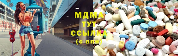 мет Нефтегорск