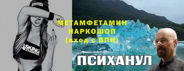 марихуана Нефтекумск