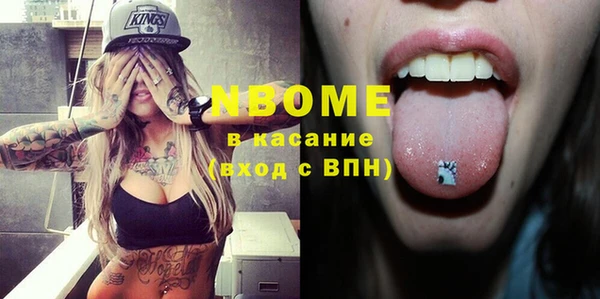 марихуана Нефтекумск