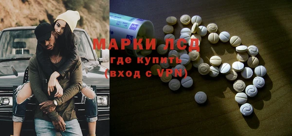 тгк Новокубанск