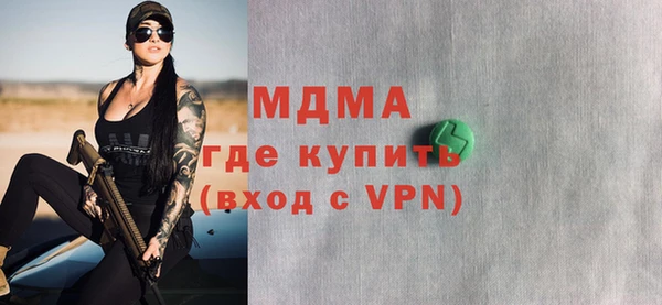 мет Нефтегорск