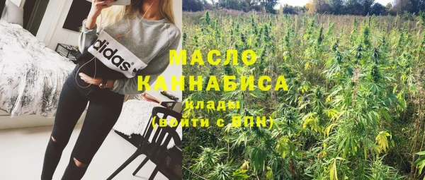 мет Нефтегорск