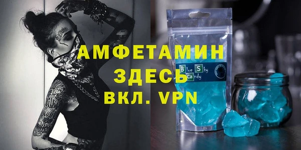 мет Нефтегорск