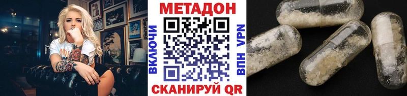 omg ONION купить Щёлково МЕТАДОН кристалл