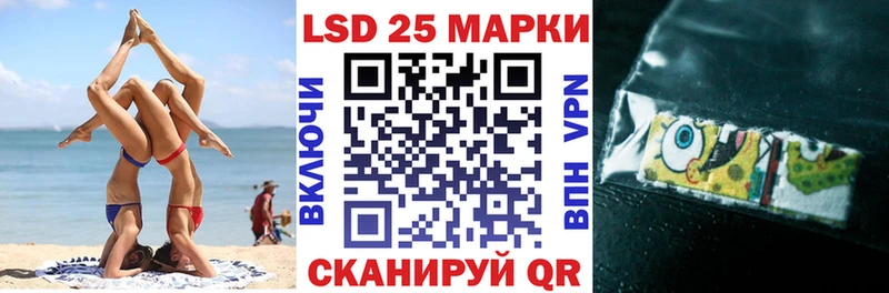 Марки 25I-NBOMe 1,8мг  blacksprut tor  Щёлково  магазин  наркотиков 