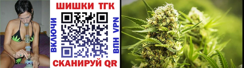Бошки марихуана OG Kush  наркотики  shop как зайти  Щёлково 
